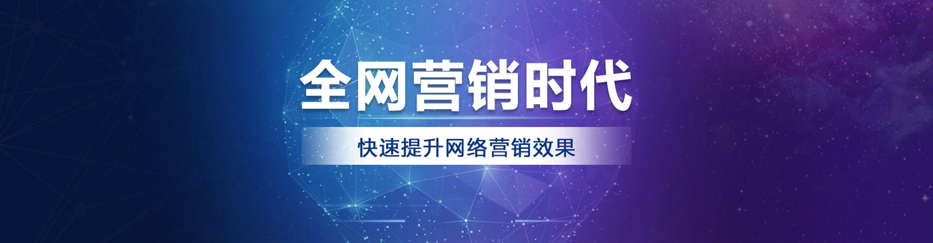 白云百度sem